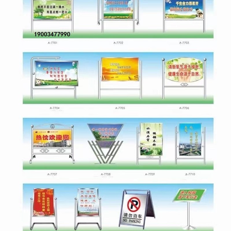 不锈钢烤漆宣传栏公告栏户外标识牌挂墙公示栏铁艺广告牌村牌定制