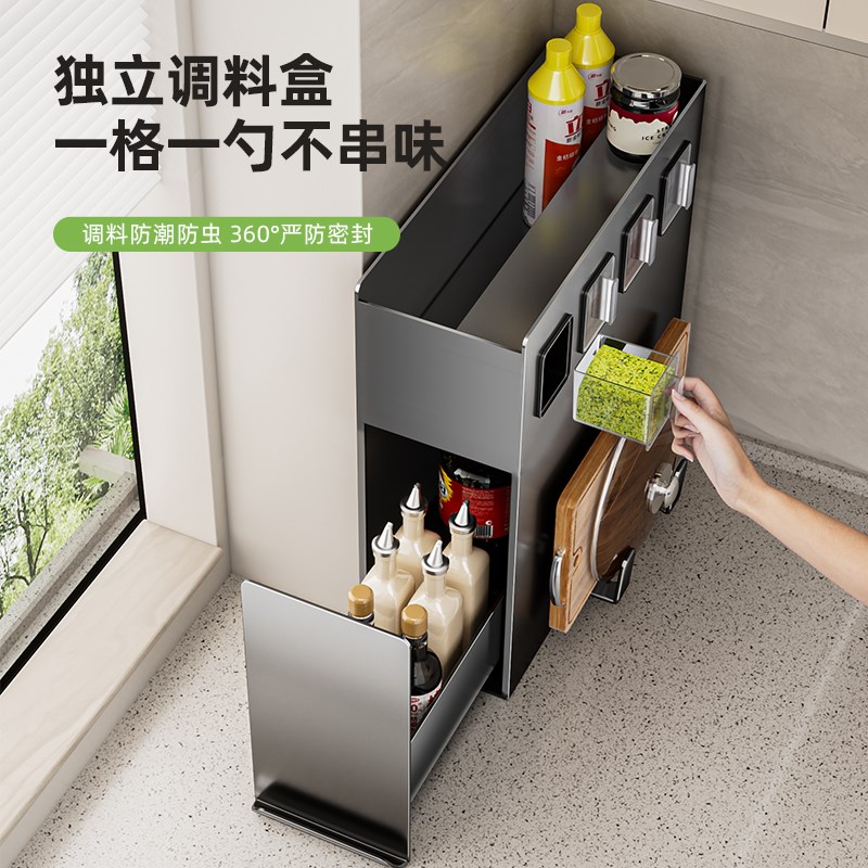 束丰厨房免打孔橱柜收纳调味料抽屉式台面置物架一体多功能极窄柜
