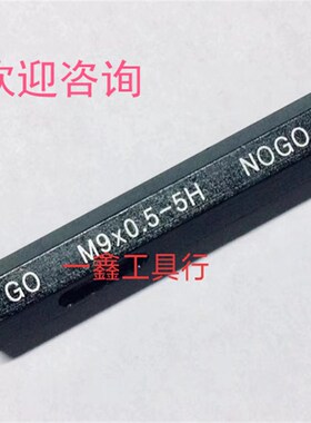 6X1双牙塞规双k牙环规双牙丝锥双牙板牙三头牙丝锥三头牙板牙白色