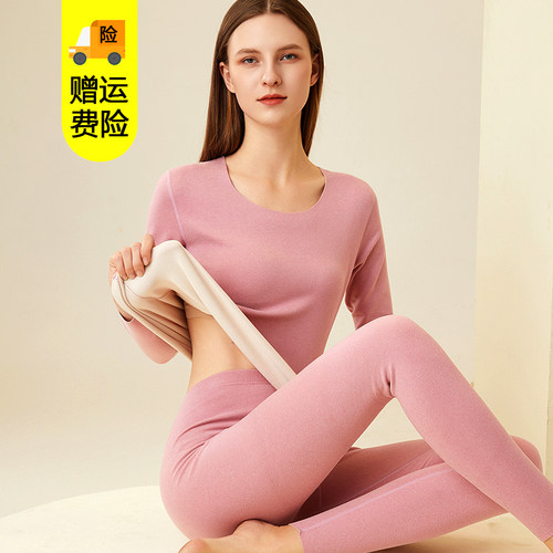 发热保暖内衣女士加绒加厚套装无痕德绒秋衣M秋裤恒温打底棉毛衫