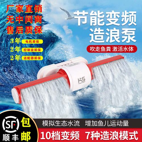 恒笙迅拓超静音鱼缸环流造浪泵底吹增氧鱼池水循环家庭潜水泵