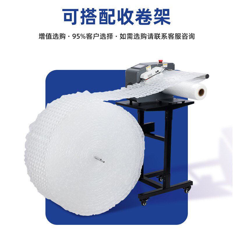 葫芦膜充气机填充袋气泡袋气泡柱机一机多用气垫吹气机缓冲气垫机