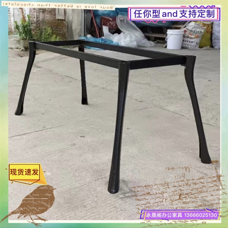 意式岩板餐桌腿支架办公桌腿大理石底座职员会议桌架实木书桌子腿