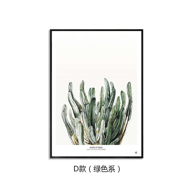 植物鳟鱼装饰画现代卧室欧风组合客厅餐厅北.y床头壁画简约挂画风图片