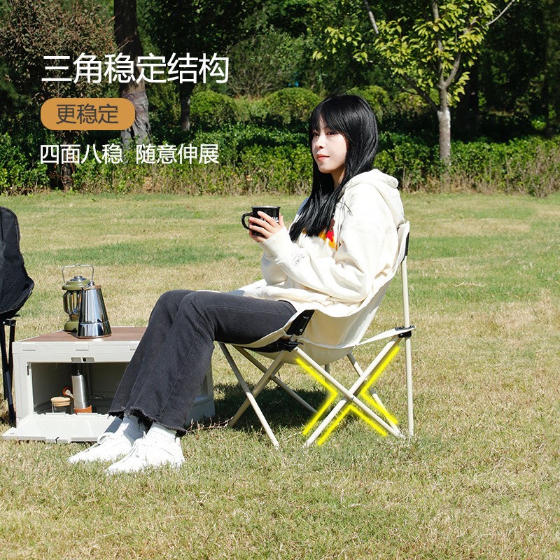 户外折叠椅子便携式露营野餐沙发椅户外桌椅套装网红月亮椅蛋卷桌