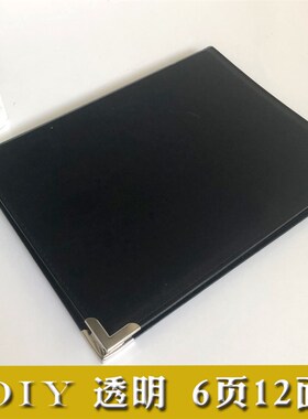 高档菜单本活页a4l夹制作定制设计饭店菜谱外壳透明6页12面菜单夹