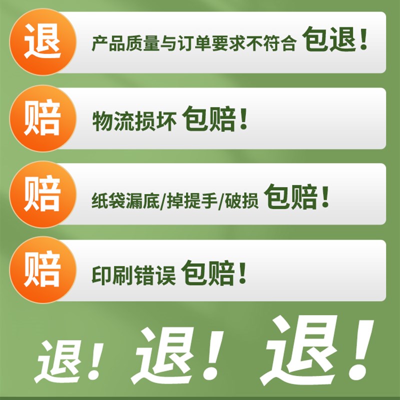 礼品袋子手提袋纸袋定制礼t物袋高档服装购物袋定做包装袋印刷log