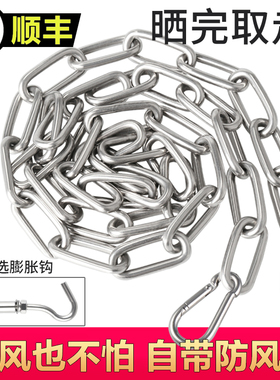 304不锈d钢晾衣链防风挂钩铁链阳台晾衣绳户外晒衣绳防滑挂衣链条