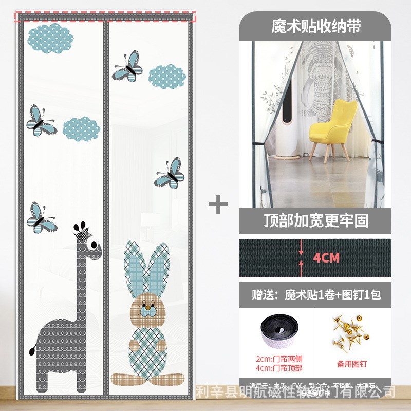 空调门帘挡风防冷气隔o热磁吸免打孔厨房防油烟隔断帘磁性自吸门