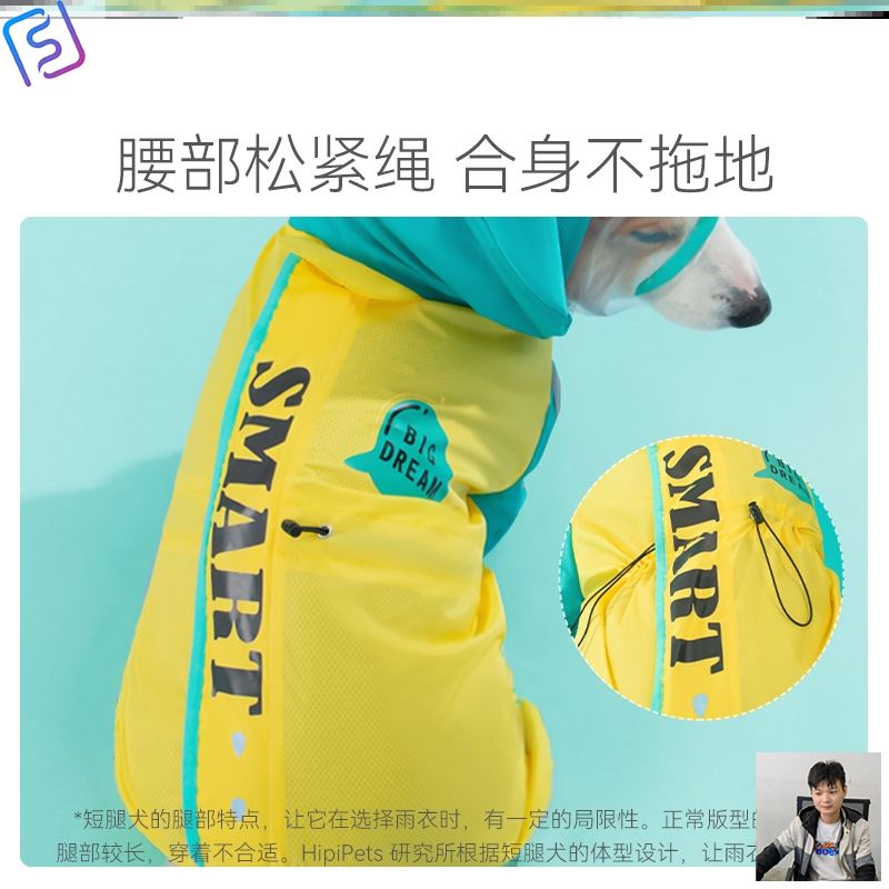 狗狗雨衣小型中型犬柯基专用v四脚防水全包法斗雪纳瑞宠物雨披衣