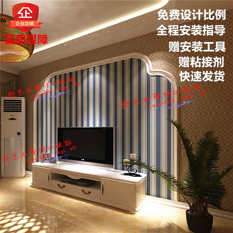 石膏线条背景墙客厅卧室床头电z视墙欧式田园圆形石膏线装修造型