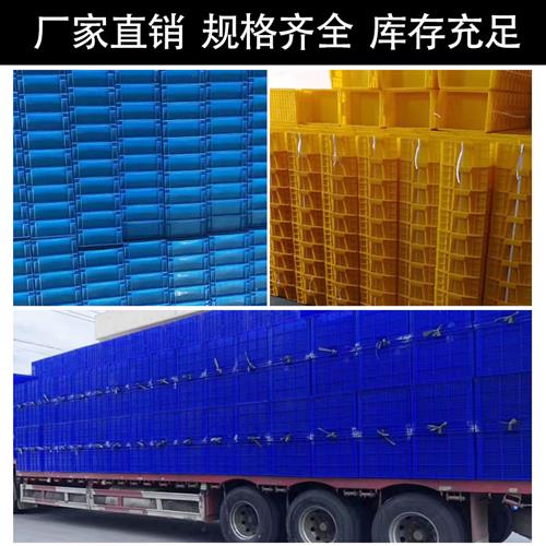 带盖子塑料周转箱加厚工具箱车间零件盒长方形物料盒加高工业箱胶