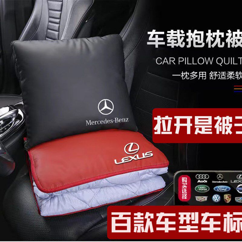 汽车抱枕被子两用l休息睡觉空调垫盖毯车载腰靠垫秋冬叠被午睡抱