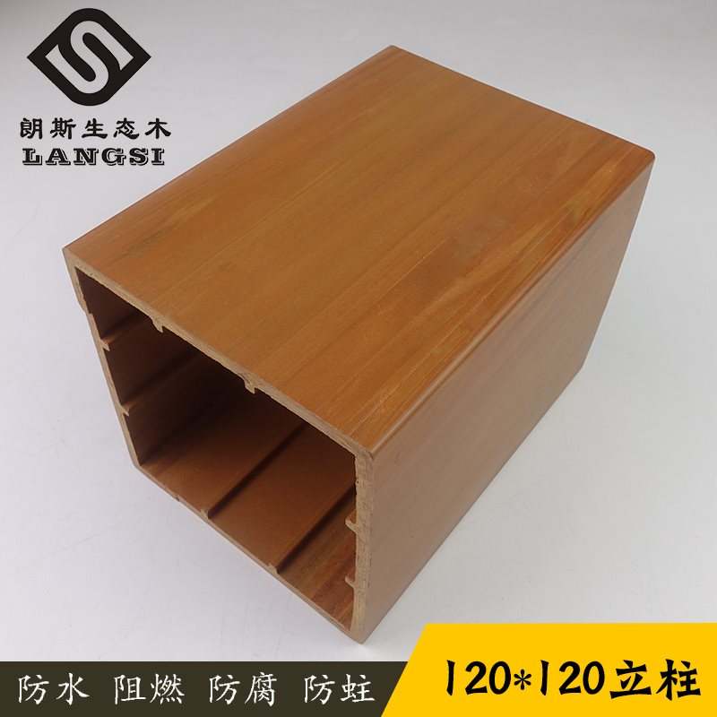 生态木方a通120*120吊顶天花假梁背景墙玄关绿可木pvc方管隔断立