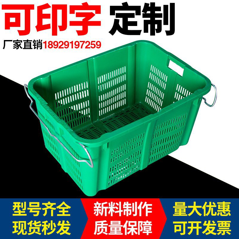 塑料筐周转筐大号加厚o带耳水果蔬菜快递物流服装框储物筐周转菜