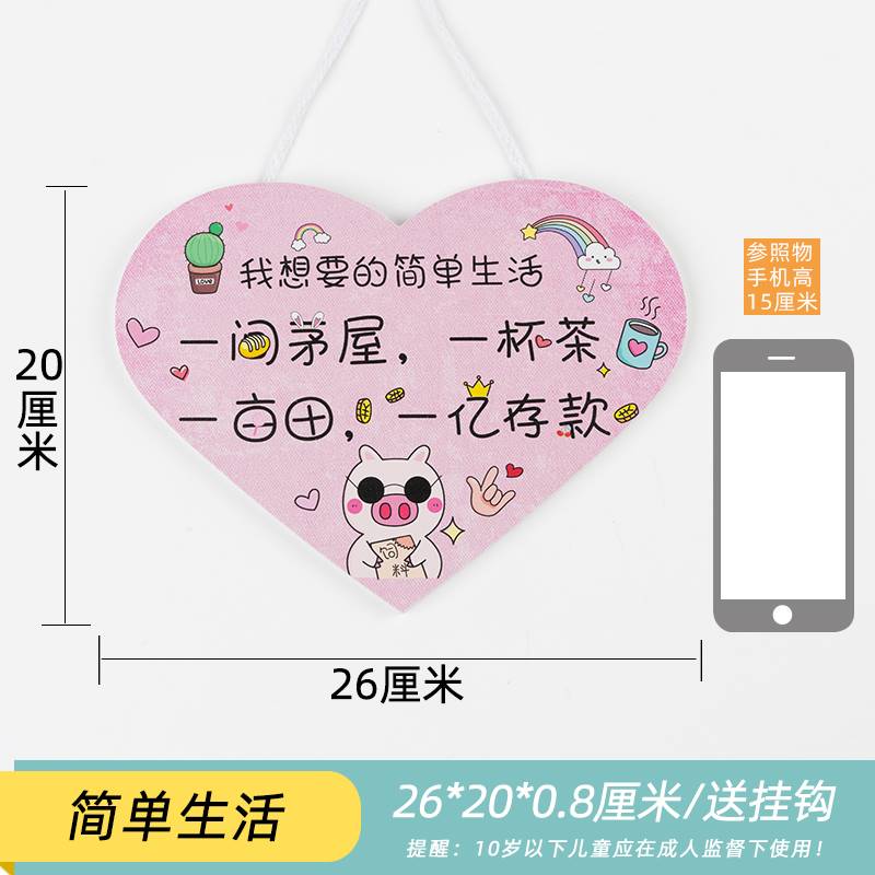 卧墙墙壁墙上装饰品励学习志标语墙小挂件背室景儿.房童门面上