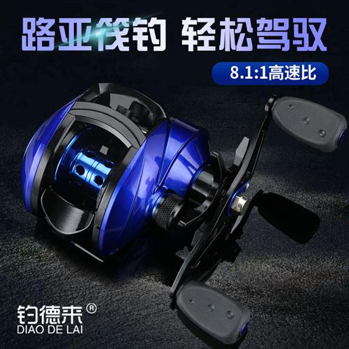 纺车轮路亚轮浅线杯微物水滴轮金A属防炸线路亚竿远投桥筏钓轮渔