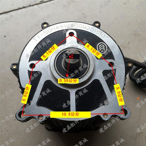 电动三轮车电机外一字开口单键轴电机1.7轴头48VI60V500W800W1000