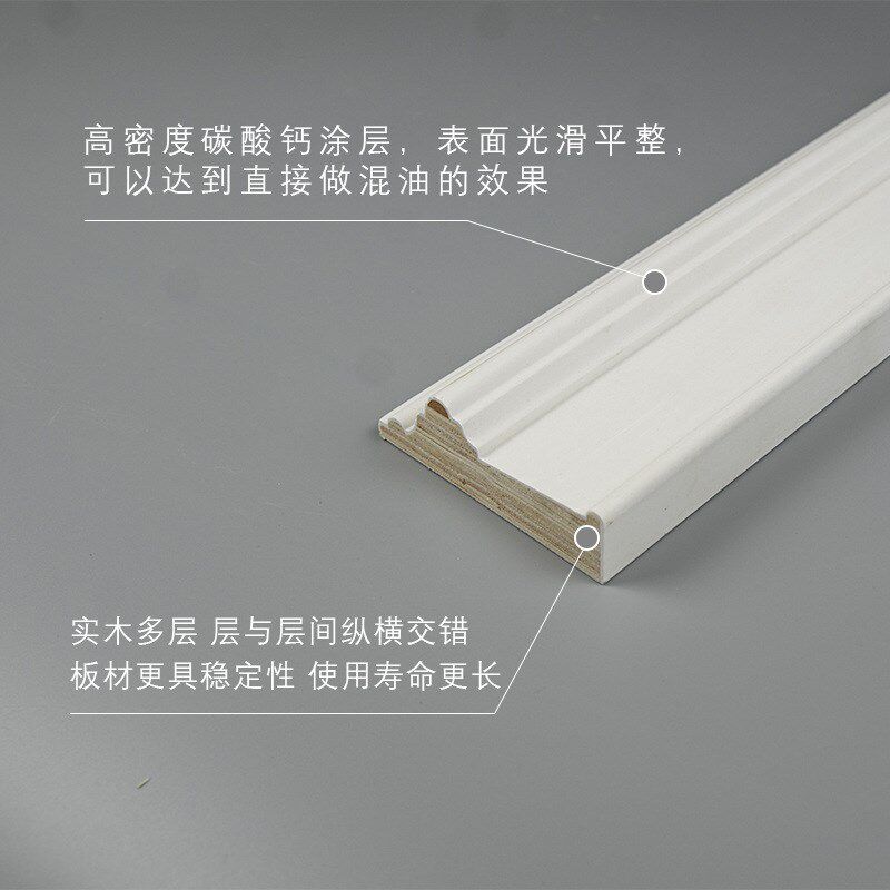 现货实木门套l线7字型L型窗套装饰收边条涂泥裸料木条非石膏线