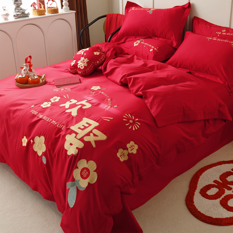 大红色婚庆四件套刺x绣全棉床单被套陪嫁喜被结婚床上用