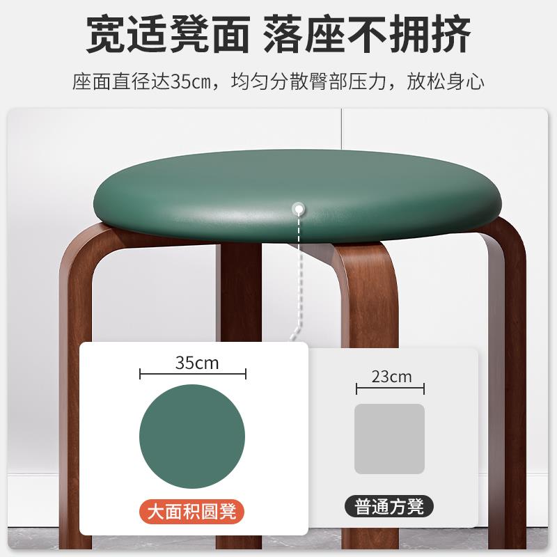 实木凳子家用可叠放软包餐凳布艺板凳简约现代客厅圆凳餐椅小矮凳