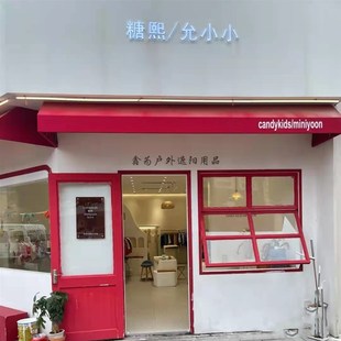 网红店固定遮阳棚窗户雨篷店面装 雨搭蓬咖啡馆梯形棚 饰蓬欧式 法式