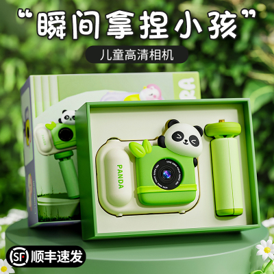 中秋节儿童生日礼物男孩子6岁女孩实用的3小朋友宝宝玩具幼儿园10