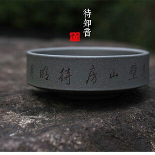 宜兴原矿紫砂杯纯全手工刻绘主人杯茶杯品茗杯名家高档泡茶杯茶具