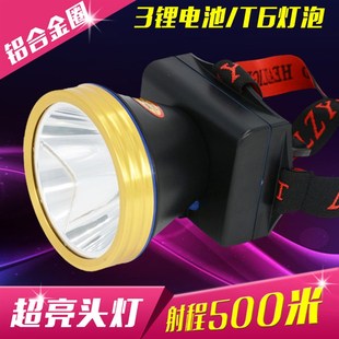 手电筒防水矿灯LED钓鱼灯黄光7810 亮之友头灯强光充电超亮头戴式