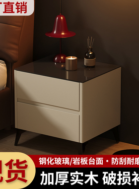 实木岩板床头柜轻奢简约现代免安装高级皮质款床边整装玻璃储物柜