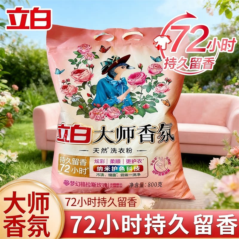 ���ڲ�������ʦ��35g*3�� ���״�ʦ�������ϴ�·۳�ǿȥ��10��װ����ʵ��װ��װ��Ȼ���� 5.01Ԫ