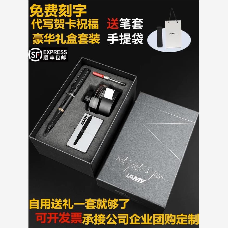 LAMY凌美钢笔正品狩猎者