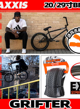 MAXXIS玛吉斯GRIFTER适用20BMX2.3小轮车29加厚棕边2.5光头外胎