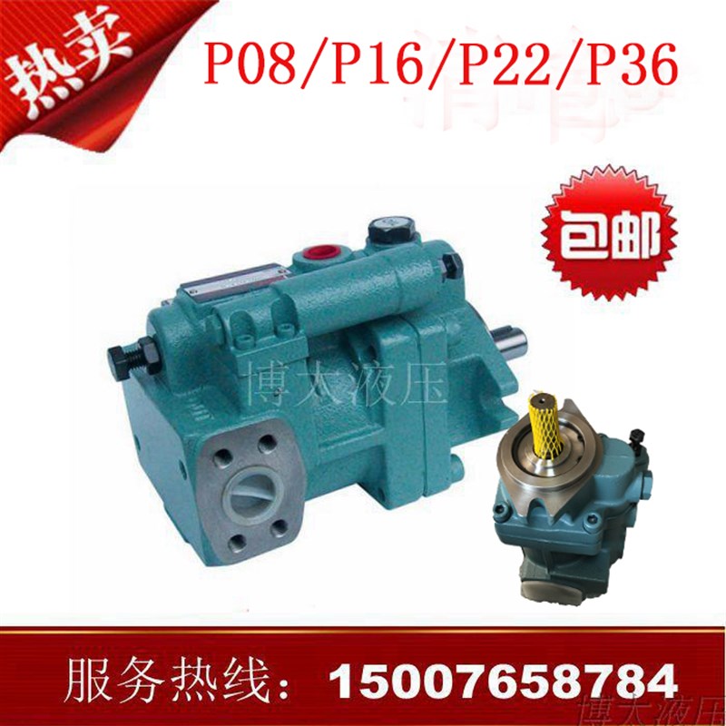 台湾变量柱塞泵P08/P16/P22/P36/P46/P70-A1/A2/A3/A4-F-R-01旭电