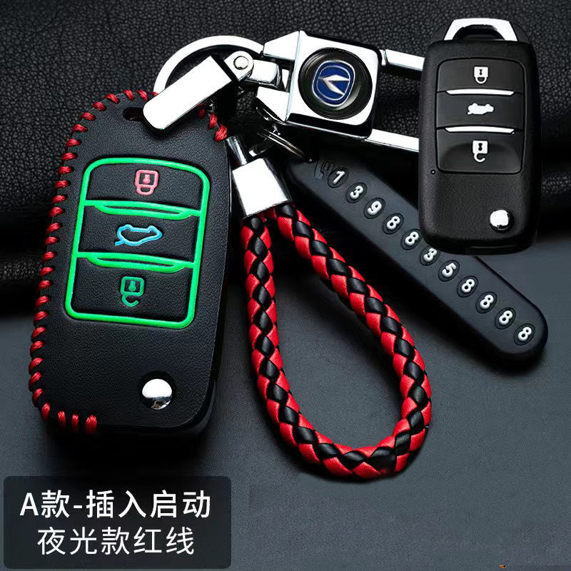 长安汽车钥匙套逸动cx70欧尚折叠cs75cs3555专用壳扣包男女式