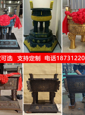 定制纯铜鼎司母戊四足方鼎仿古青铜器铸铜圆鼎炉开业礼品摆件
