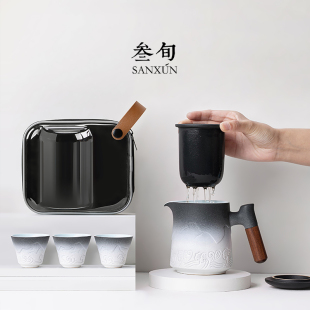 叁旬 陶瓷一壶三杯户外功夫泡茶快客杯 山海观便携式 旅行茶具套装
