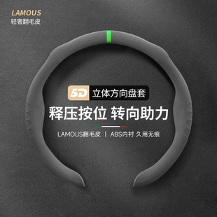 翻毛皮方向盘套四季 新款 通用超薄高级F麂皮绒吸汗防滑男女汽车把