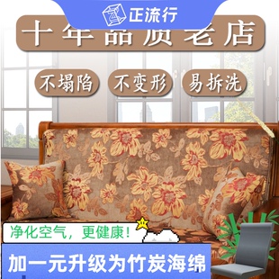 用防滑 虎啸实木红木沙发坐垫带靠背高密度海绵垫加厚简约现代四季