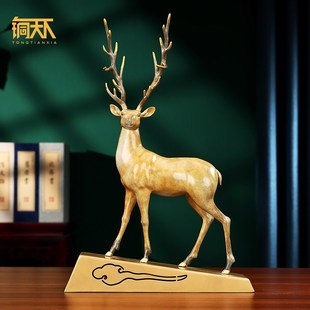 彩銅一鹿高升梅花鹿擺件麋鹿客廳工藝品辦公室裝 飾擺設(shè)送禮禮品