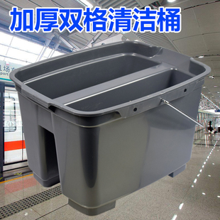 白云双格桶酒店手提清洁篮铁柄方形塑料洗车水家用提水桶储水保洁