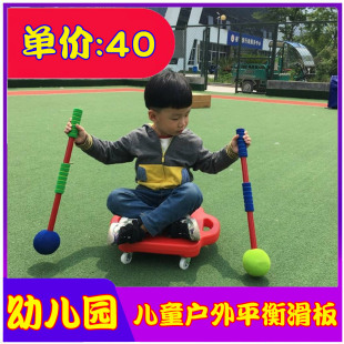幼儿园儿童四轮平衡板感统训练器材体智能康复加厚方形小爬滑板车