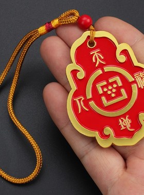 如意乾坤合和令牌挂件吉祥物家居用品夫妻和合摆件合金吊坠挂饰