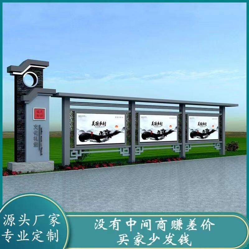 户外广告牌制作校园宣传栏定制小区社区宣传不锈钢移动公示栏