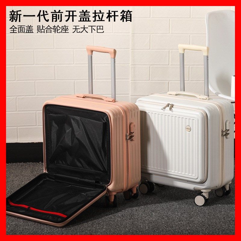 前置开口拉杆箱18寸p20小型前开盖登机箱儿童行李箱密码旅行箱
