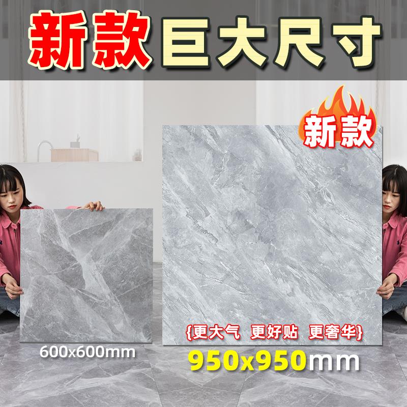 pvc地板革地板贴自粘耐磨加厚防水泥地直接铺R垫仿瓷砖地贴石塑胶