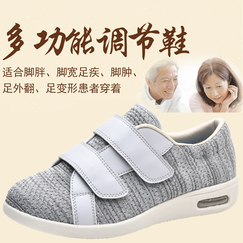 大脚骨专用鞋加肥加宽脚肿老x人高脚背宽胖脚软底男鞋拇外翻糖尿