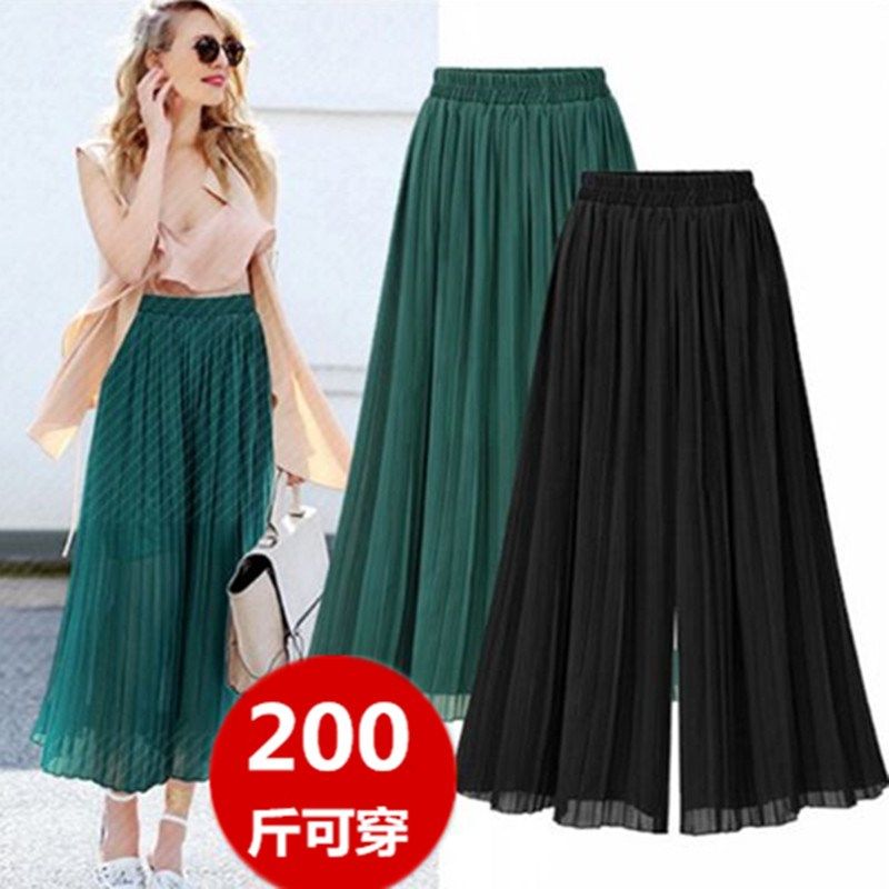 特大码雪纺阔腿裤女胖mm宽松垂感大脚裤妈妈九分裤200斤百褶裙裤