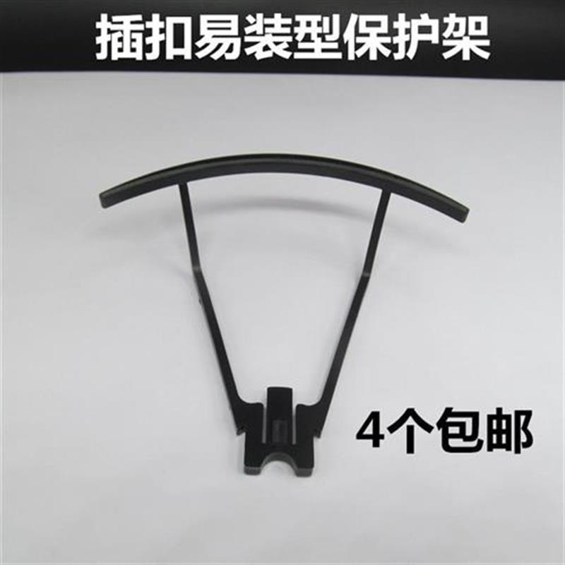 四轴飞行器无人机保护架 护O架 螺旋桨围栏