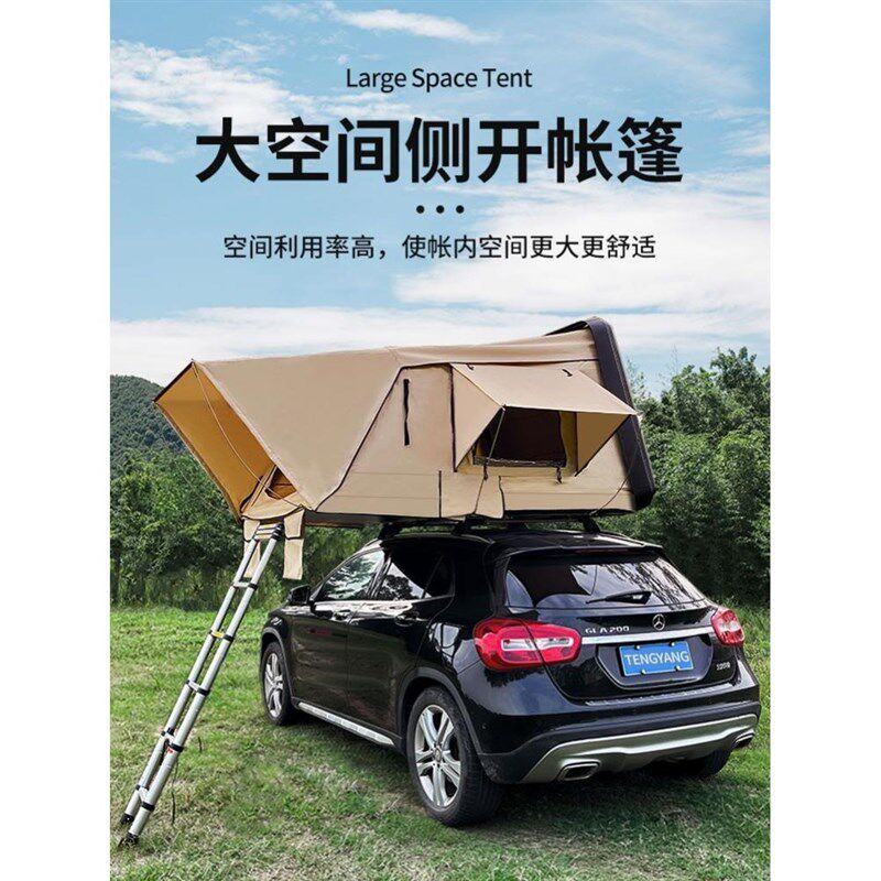 车顶帐篷全硬自动顶折叠车载帐篷天窗进入轿速开露营车顶帐旅行床
